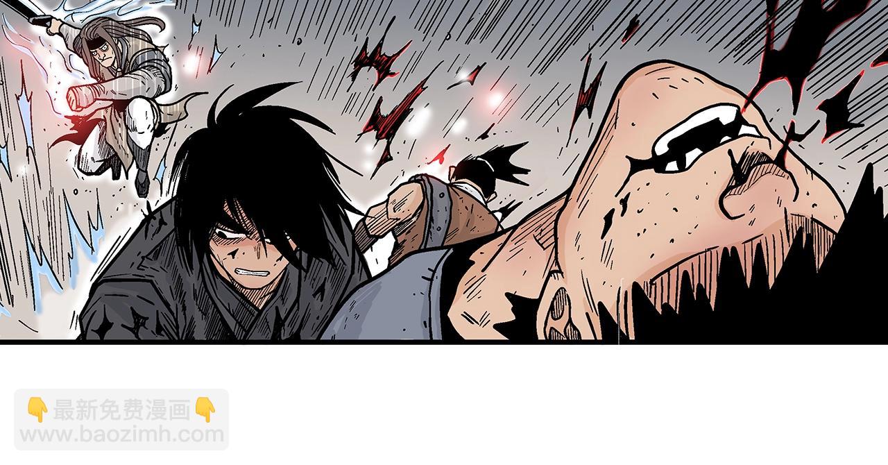 華山拳魔 - 第134話 這一招！我已經爲你準備很久了！(1/3) - 5