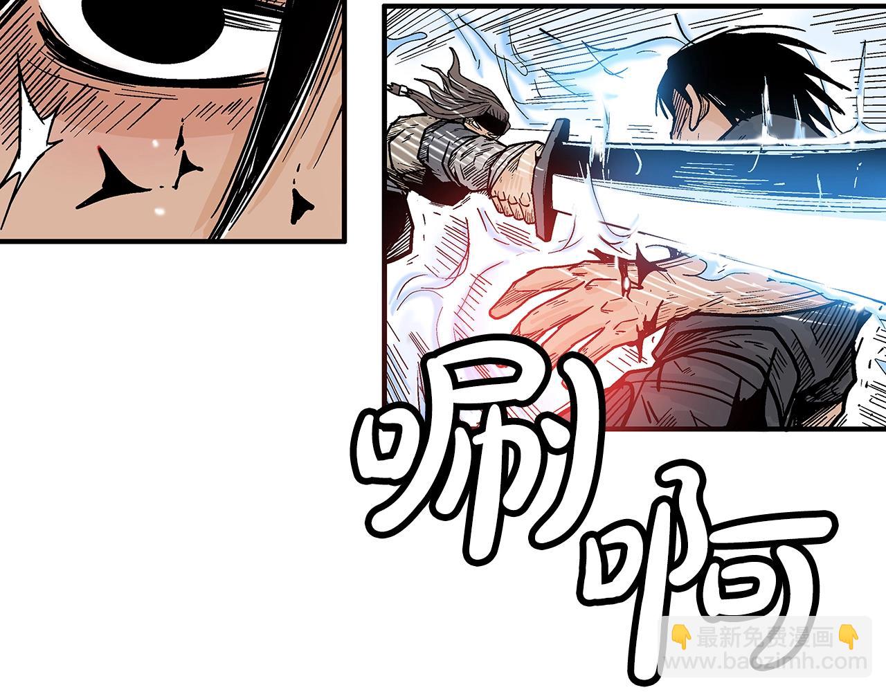 華山拳魔 - 第134話 這一招！我已經爲你準備很久了！(1/3) - 7