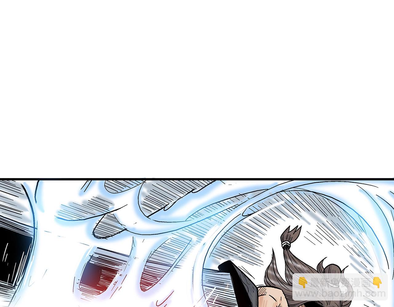 華山拳魔 - 第134話 這一招！我已經爲你準備很久了！(1/3) - 8