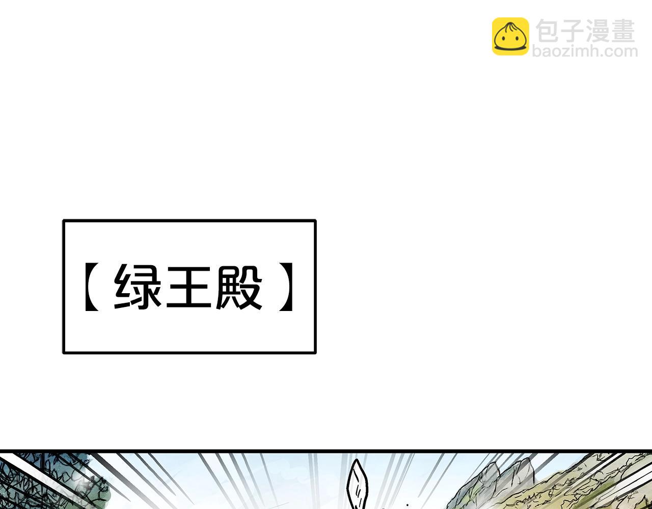 華山拳魔 - 第134話 這一招！我已經爲你準備很久了！(2/3) - 7