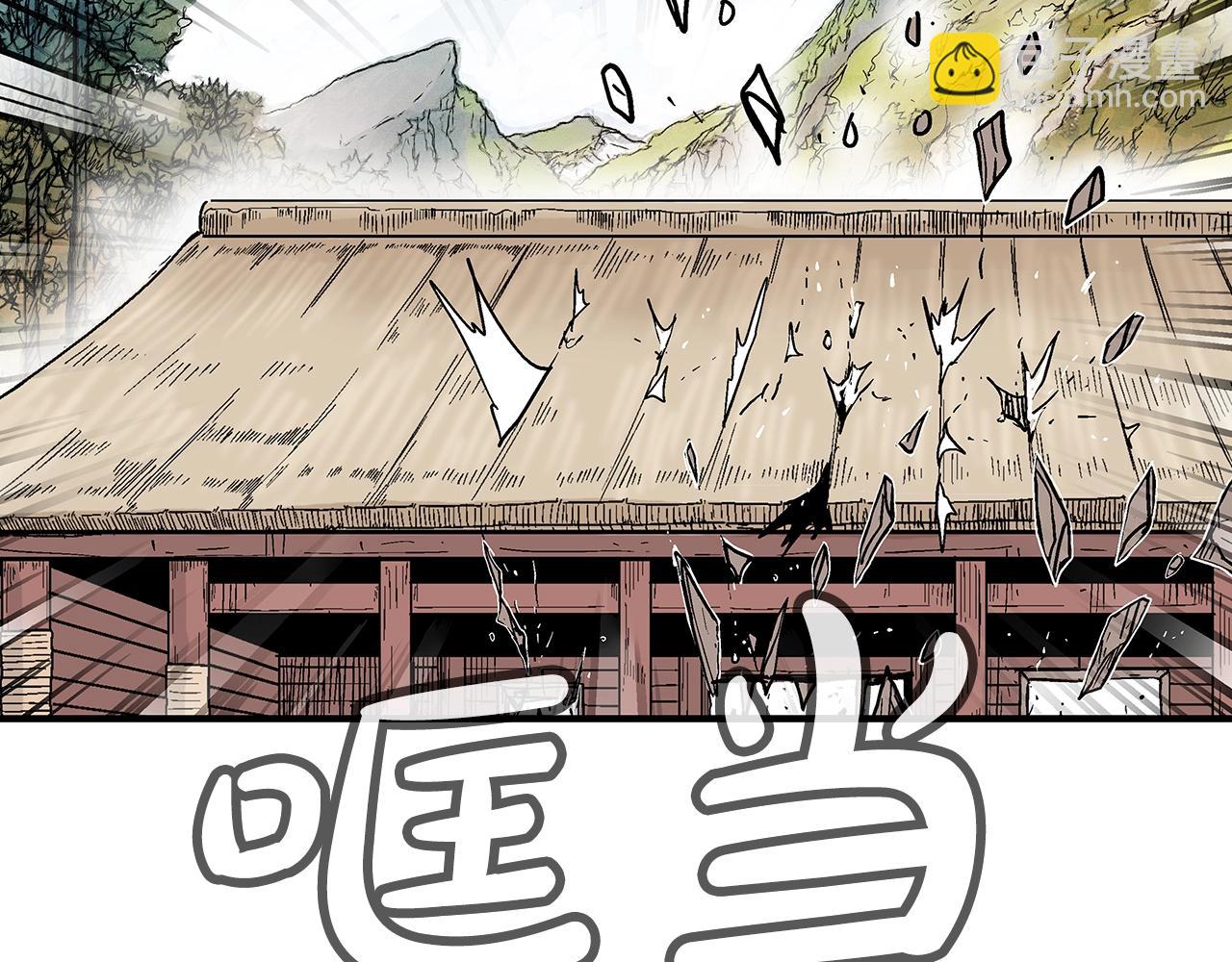 華山拳魔 - 第134話 這一招！我已經爲你準備很久了！(2/3) - 8