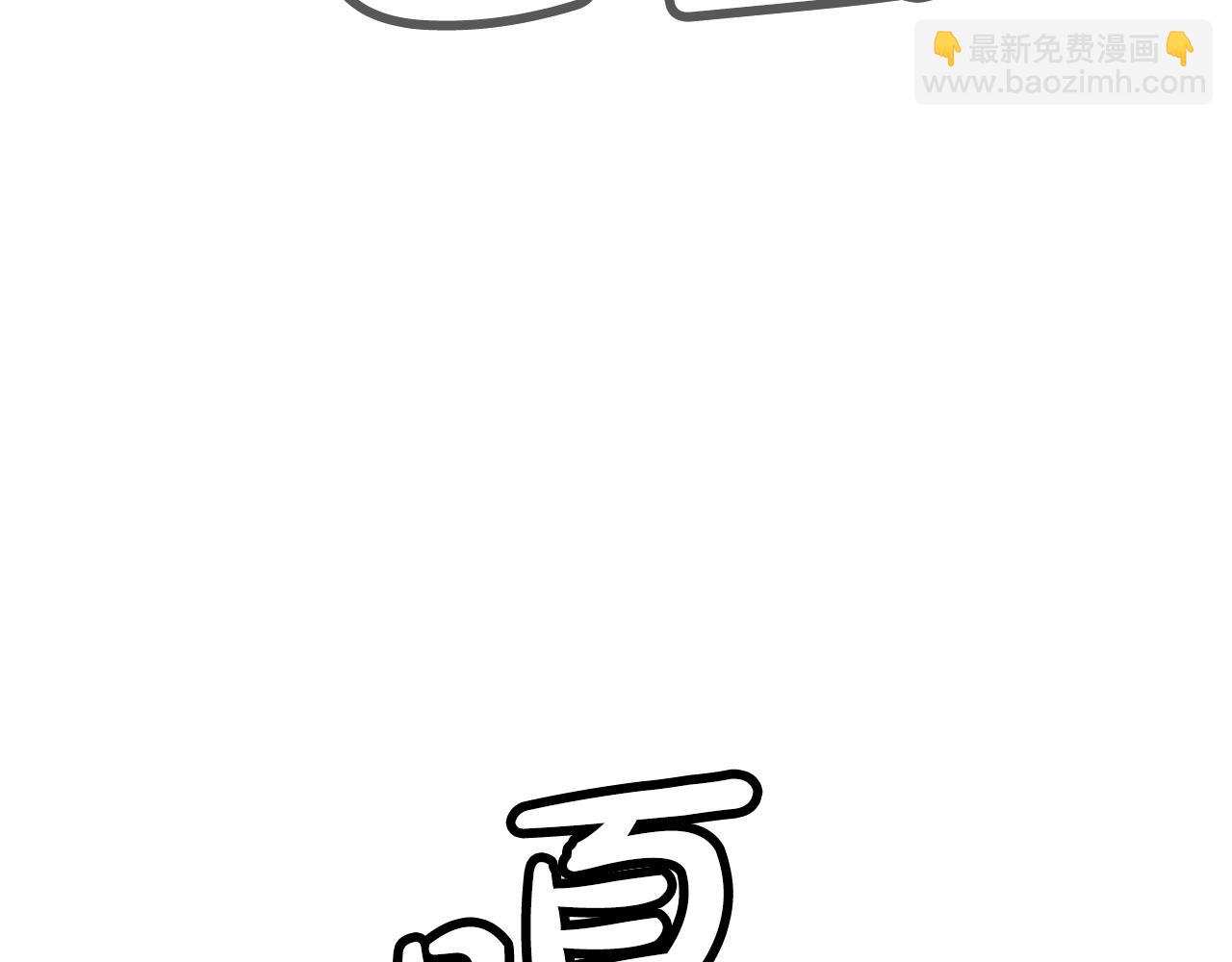 華山拳魔 - 第134話 這一招！我已經爲你準備很久了！(2/3) - 1