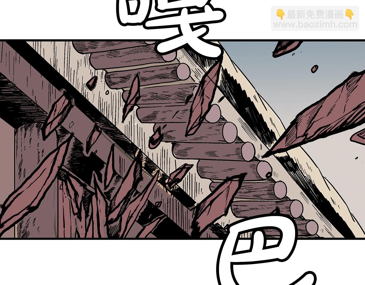 華山拳魔 - 第134話 這一招！我已經爲你準備很久了！(2/3) - 2