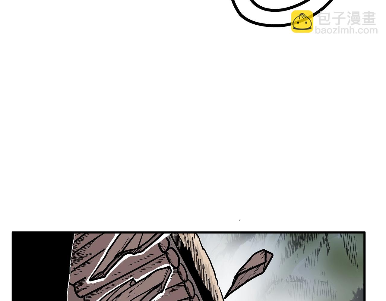 華山拳魔 - 第134話 這一招！我已經爲你準備很久了！(2/3) - 3