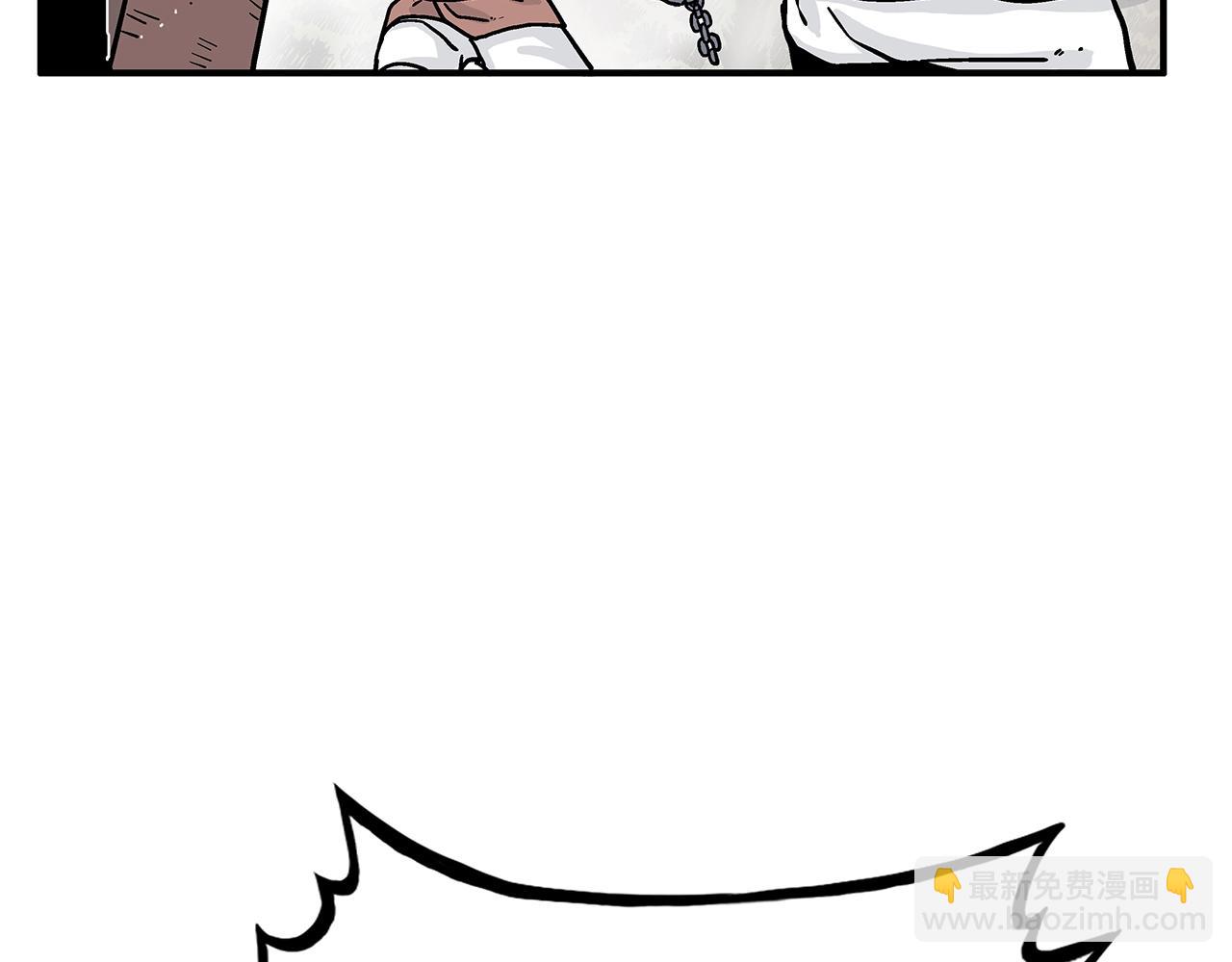 華山拳魔 - 第134話 這一招！我已經爲你準備很久了！(2/3) - 5