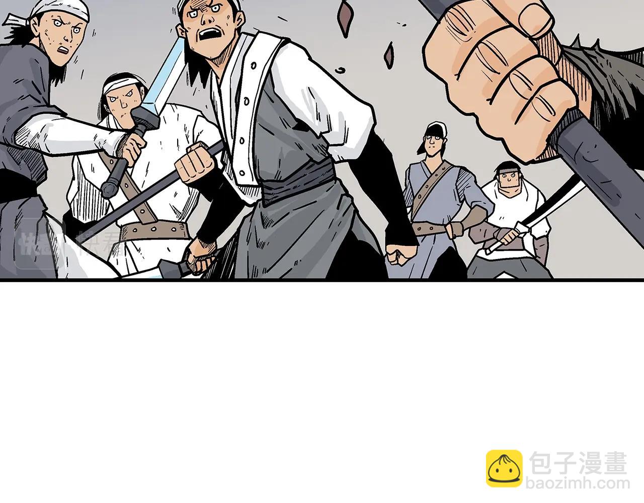 華山拳魔 - 第134話 這一招！我已經爲你準備很久了！(2/3) - 7