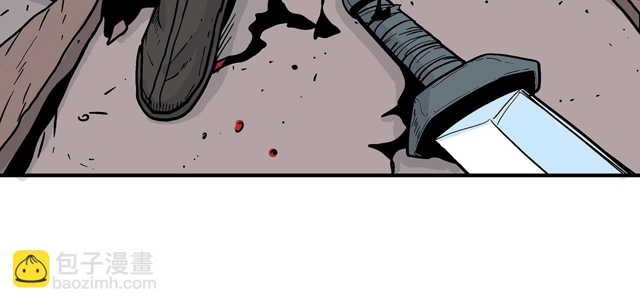 華山拳魔 - 第134話 這一招！我已經爲你準備很久了！(2/3) - 5