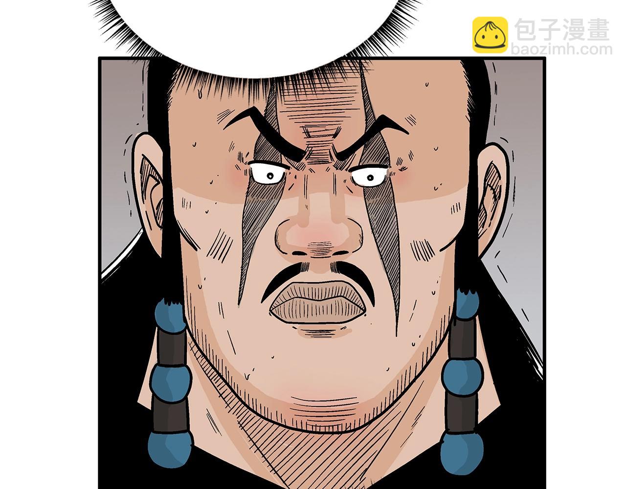 華山拳魔 - 第134話 這一招！我已經爲你準備很久了！(2/3) - 3