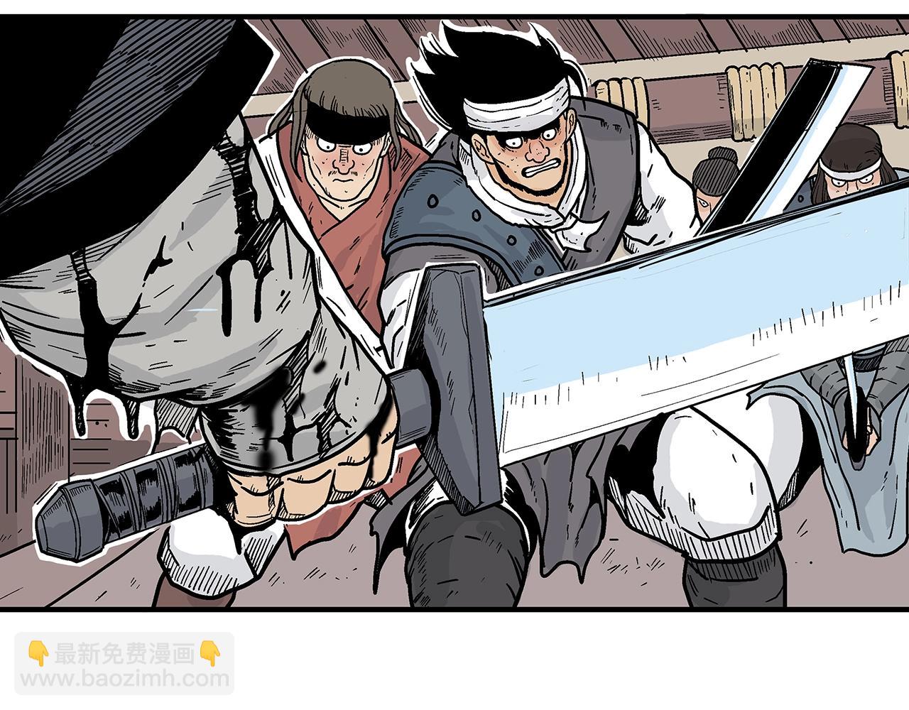 華山拳魔 - 第134話 這一招！我已經爲你準備很久了！(2/3) - 8