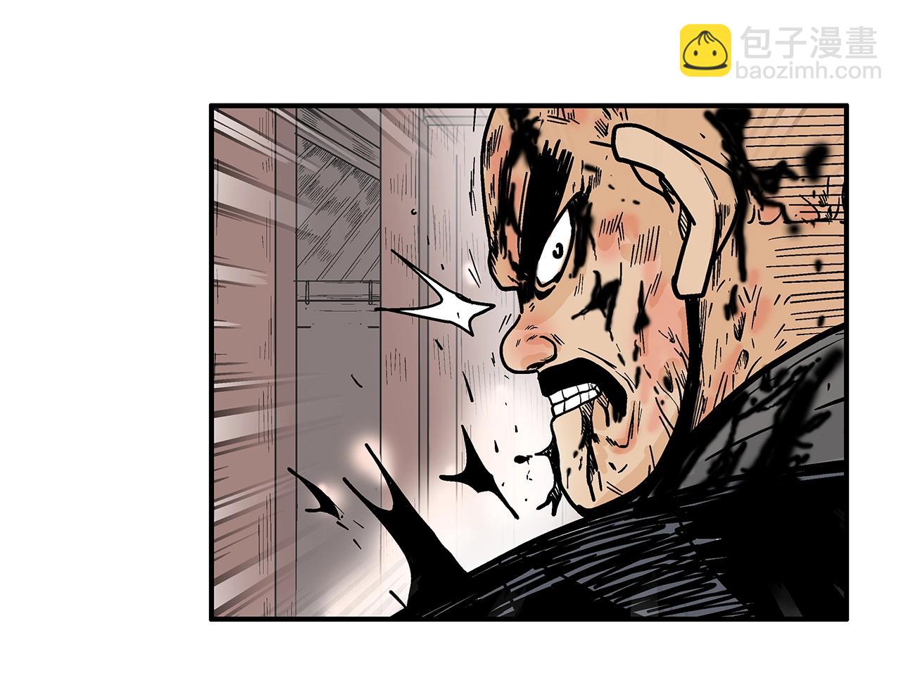 華山拳魔 - 第134話 這一招！我已經爲你準備很久了！(2/3) - 4