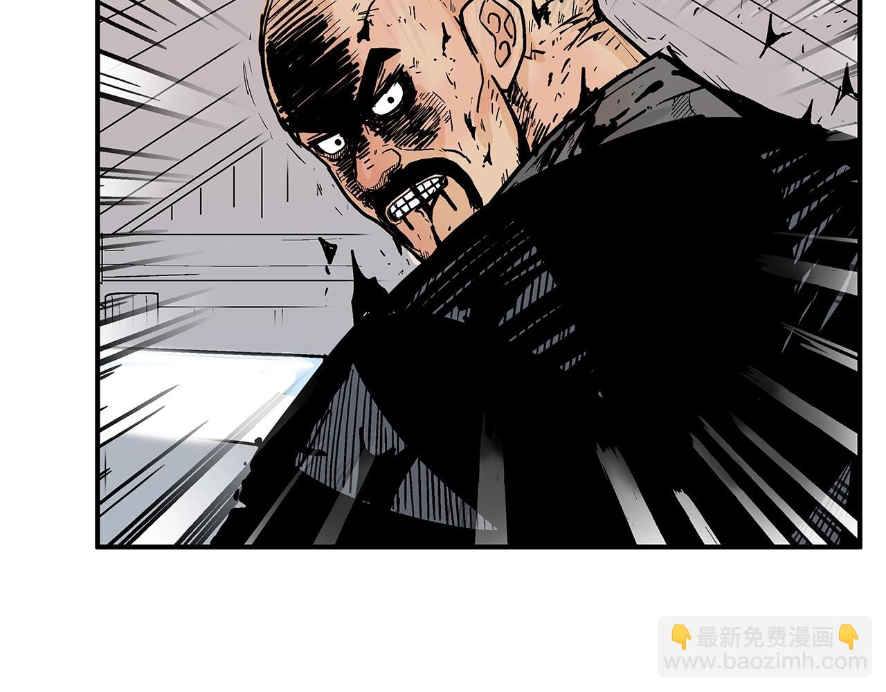 華山拳魔 - 第134話 這一招！我已經爲你準備很久了！(2/3) - 6