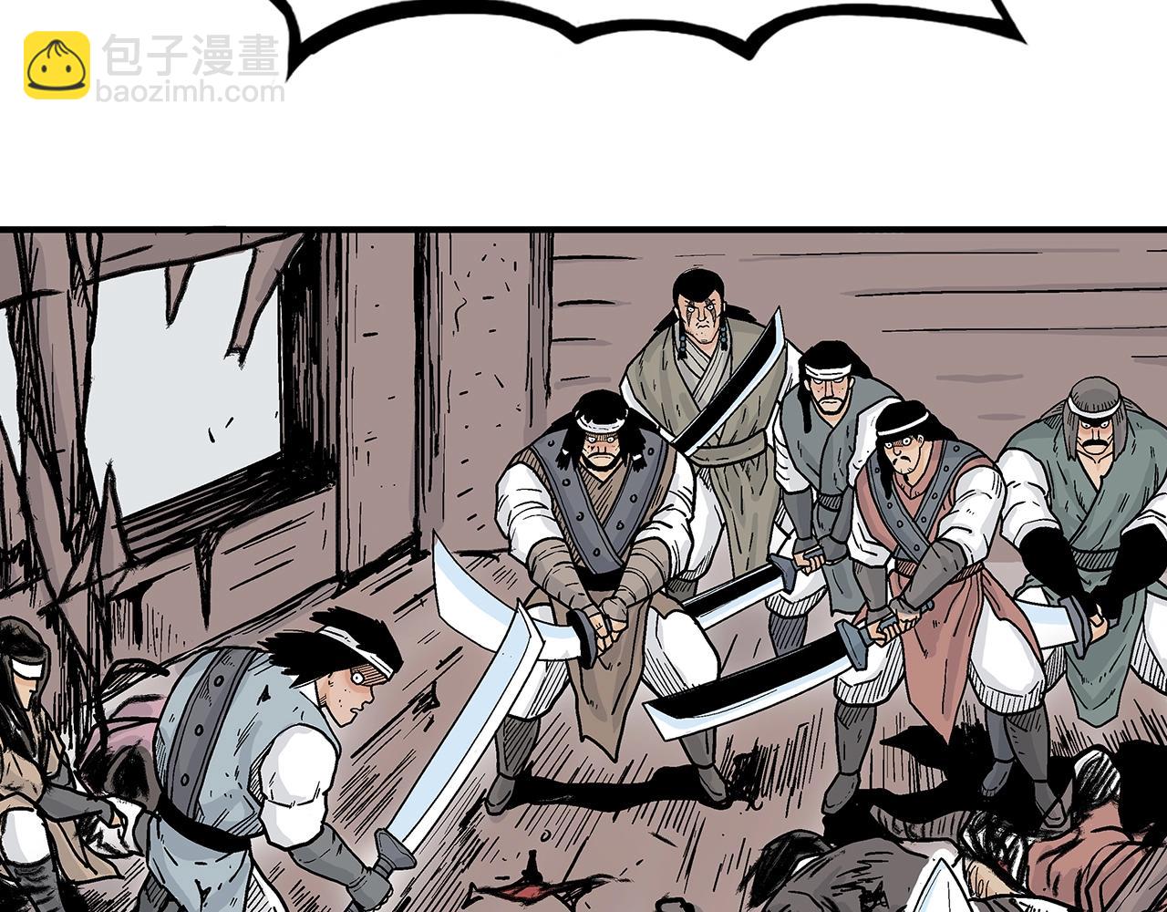 華山拳魔 - 第134話 這一招！我已經爲你準備很久了！(2/3) - 8