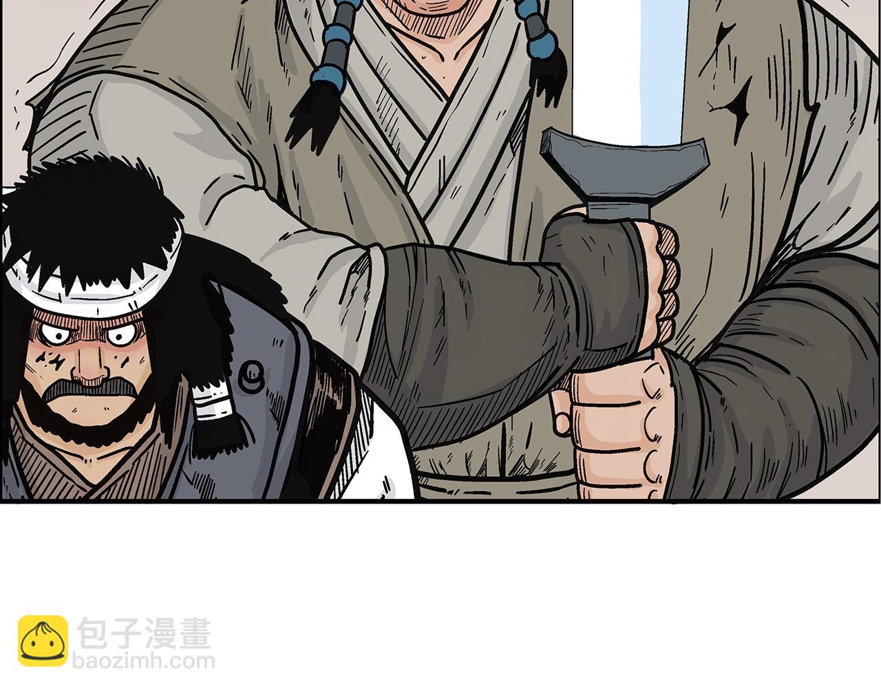 華山拳魔 - 第134話 這一招！我已經爲你準備很久了！(2/3) - 3