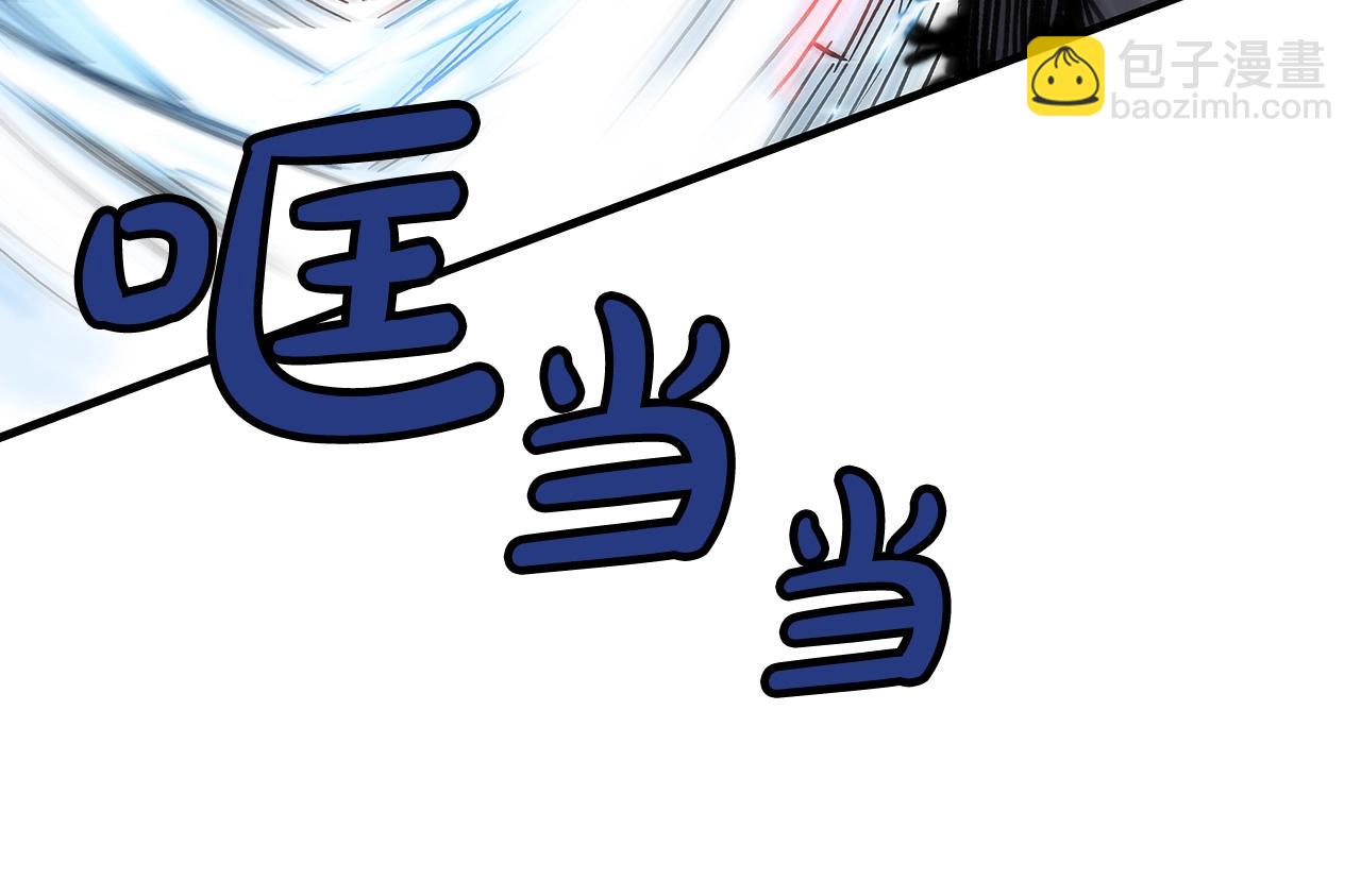 華山拳魔 - 第136話 蓄意轟拳(3/4) - 2