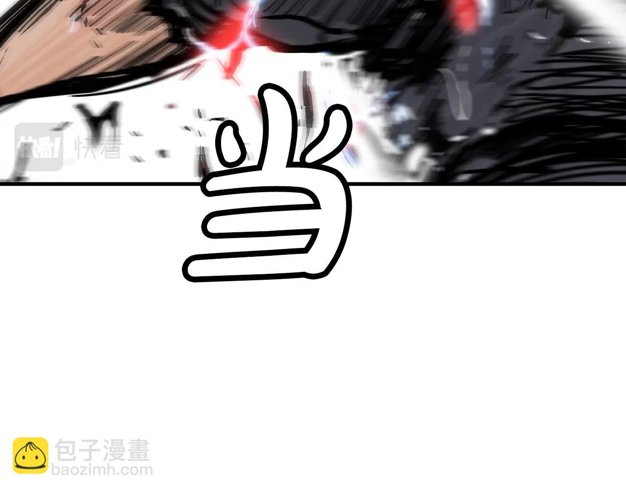 華山拳魔 - 第136話 蓄意轟拳(3/4) - 5