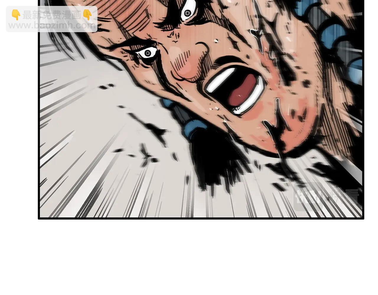 華山拳魔 - 第136話 蓄意轟拳(3/4) - 6