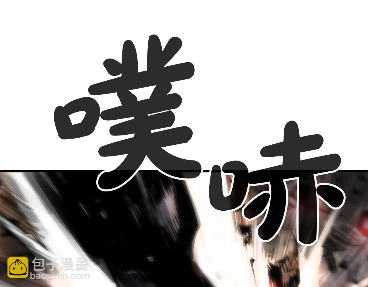 華山拳魔 - 第136話 蓄意轟拳(3/4) - 7