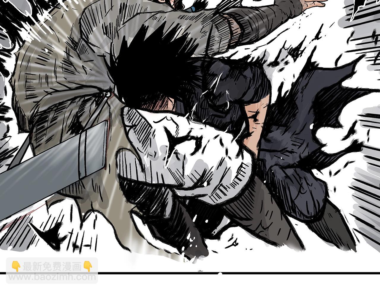 華山拳魔 - 第136話 蓄意轟拳(3/4) - 2