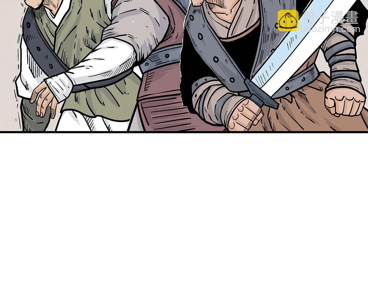 華山拳魔 - 第136話 蓄意轟拳(3/4) - 6