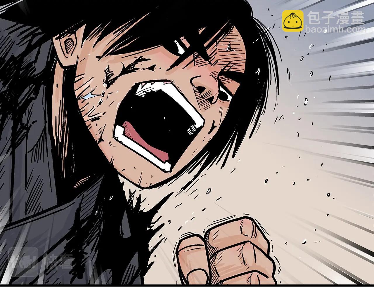 華山拳魔 - 第136話 蓄意轟拳(3/4) - 8