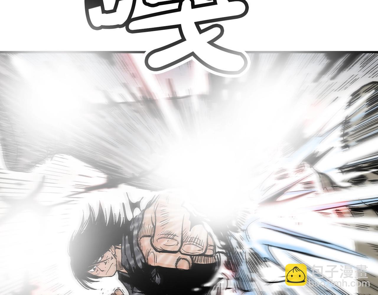 華山拳魔 - 第136話 蓄意轟拳(3/4) - 2