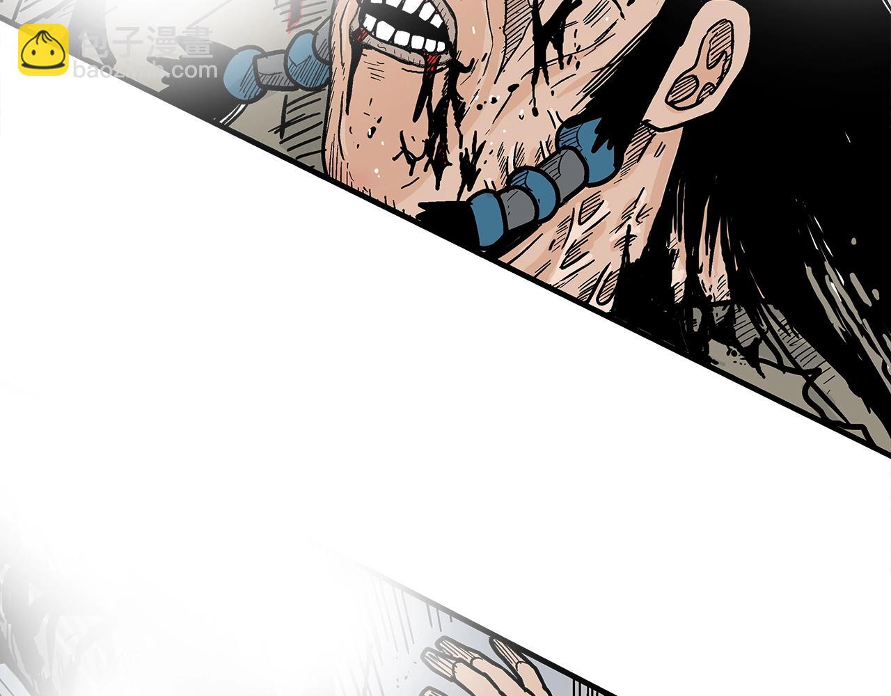 華山拳魔 - 第136話 蓄意轟拳(3/4) - 7