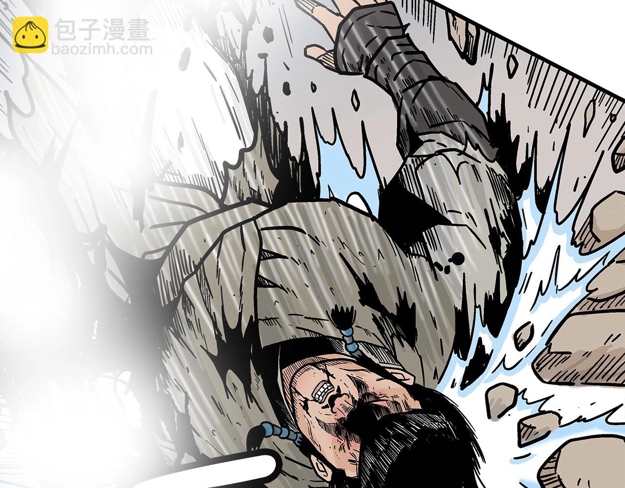 華山拳魔 - 第136話 蓄意轟拳(3/4) - 8