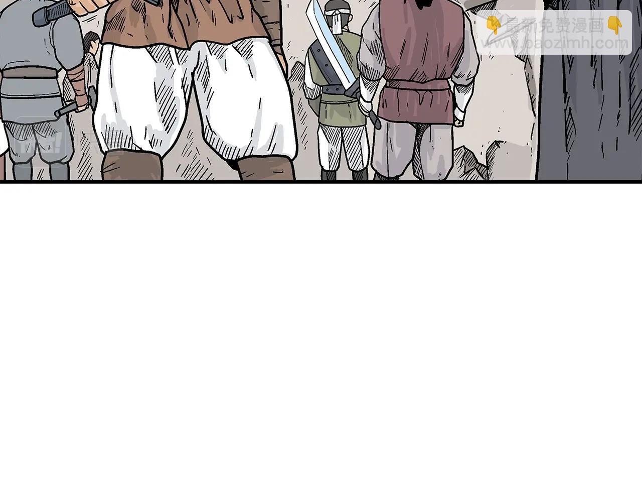 華山拳魔 - 第136話 蓄意轟拳(3/4) - 5