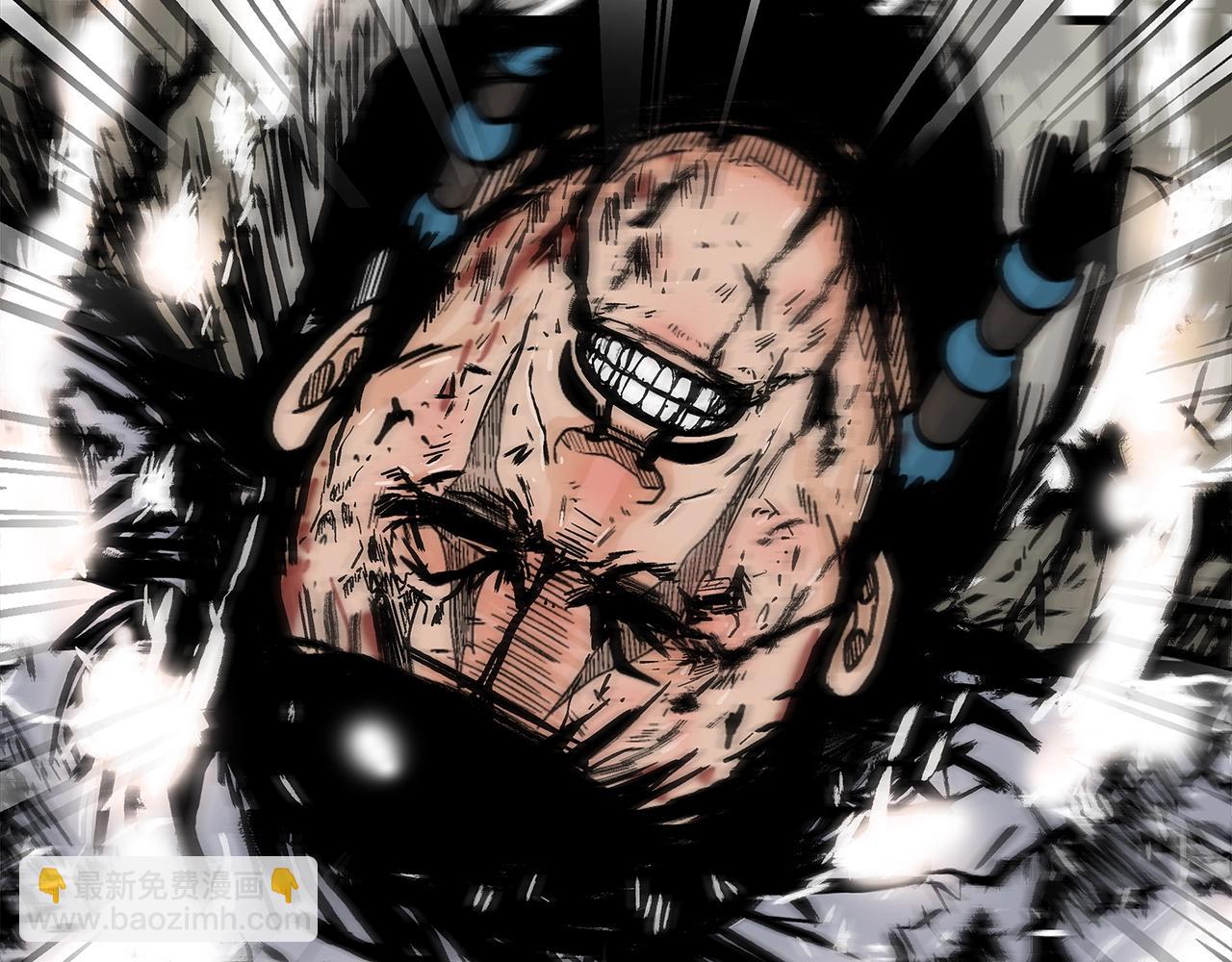 華山拳魔 - 第136話 蓄意轟拳(3/4) - 7