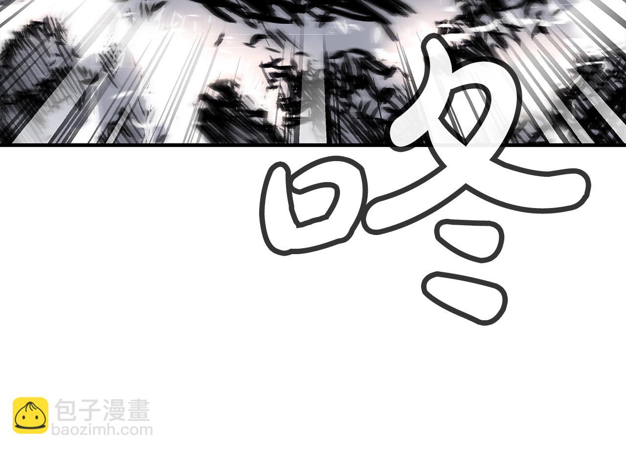 華山拳魔 - 第136話 蓄意轟拳(3/4) - 8