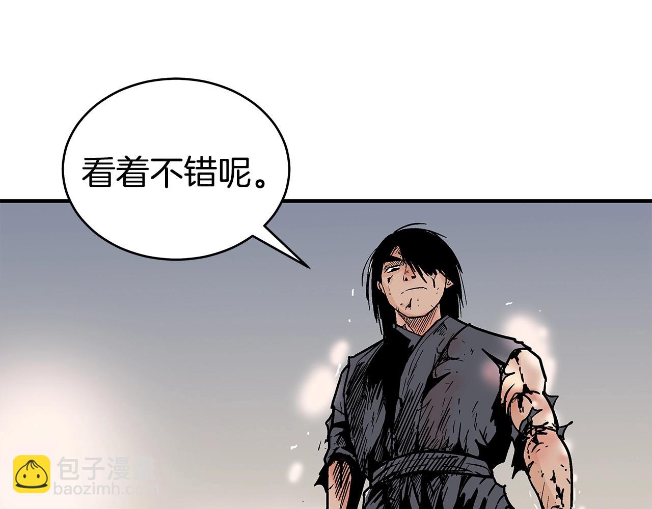 華山拳魔 - 第136話 蓄意轟拳(3/4) - 1