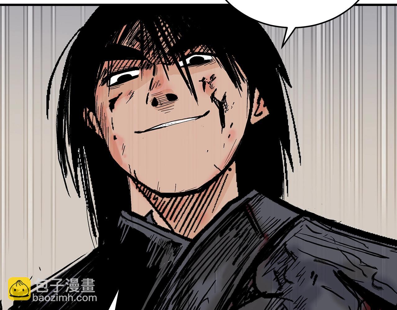 華山拳魔 - 第136話 蓄意轟拳(3/4) - 4