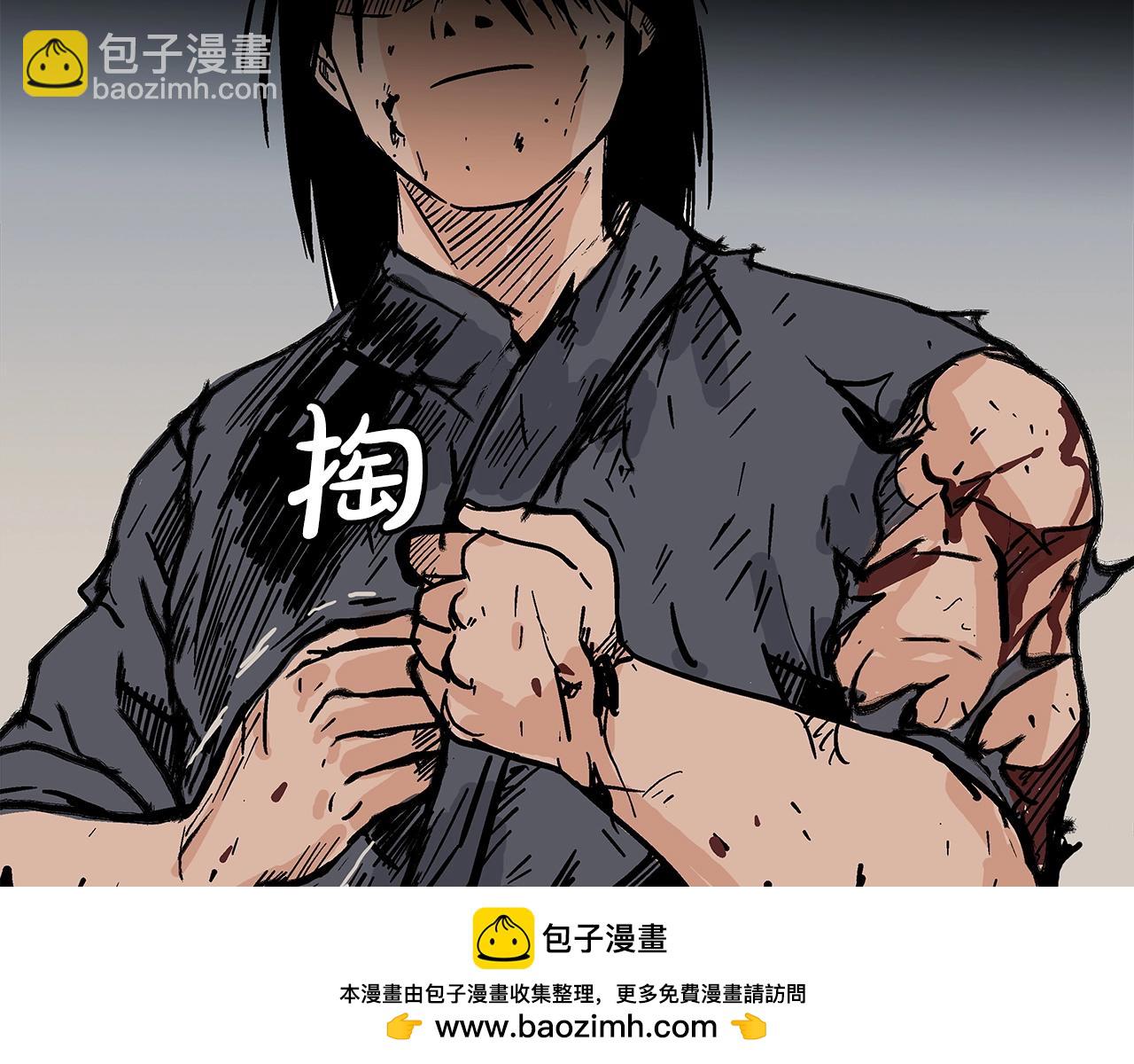 華山拳魔 - 第136話 蓄意轟拳(3/4) - 6