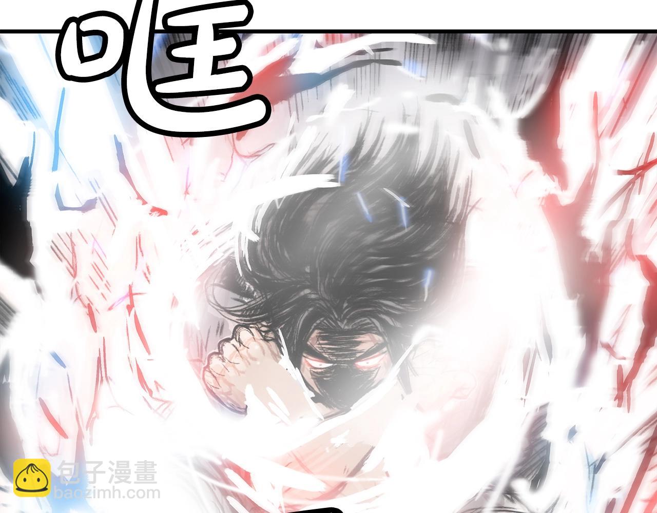 華山拳魔 - 第136話 蓄意轟拳(1/4) - 8