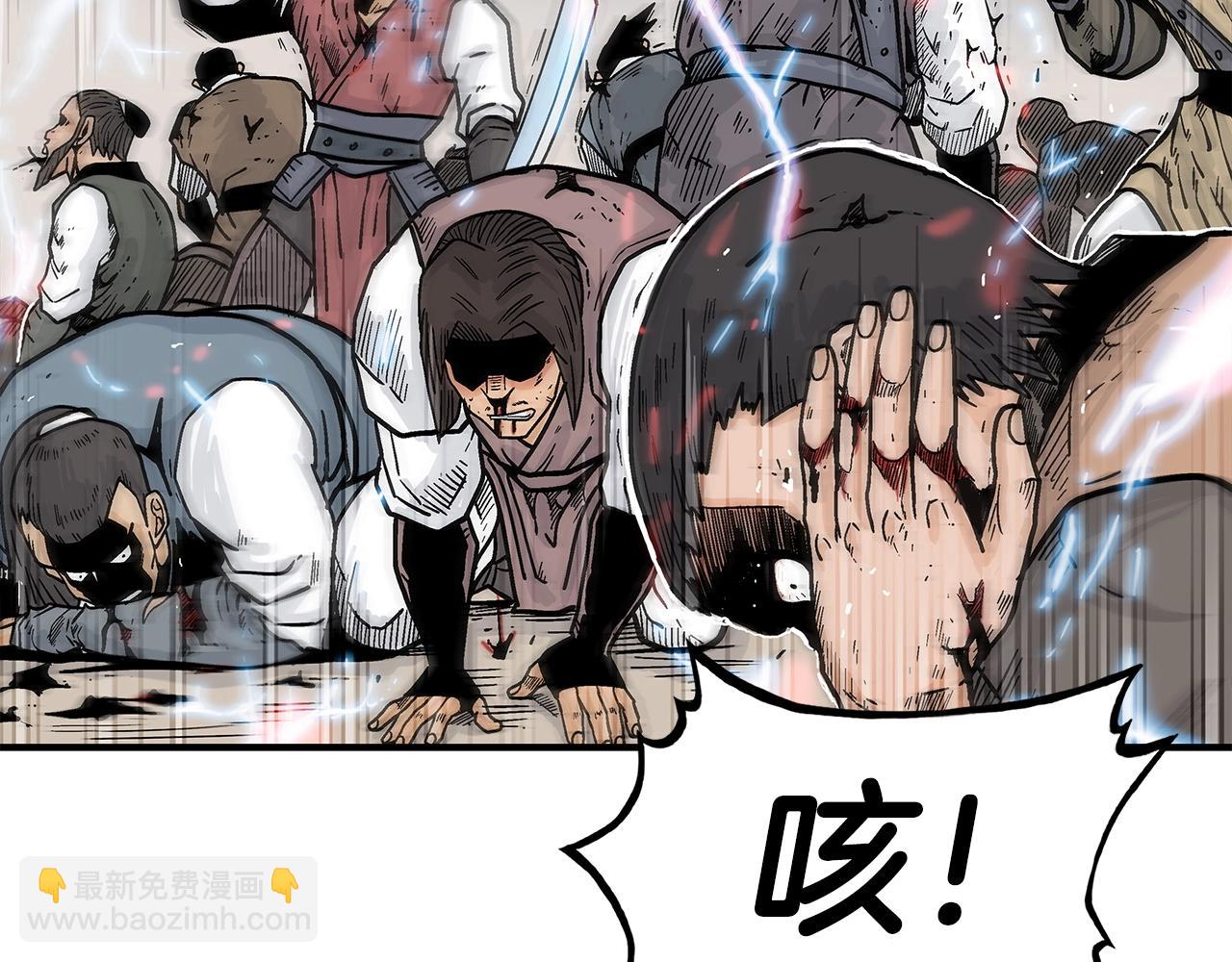 華山拳魔 - 第136話 蓄意轟拳(1/4) - 6