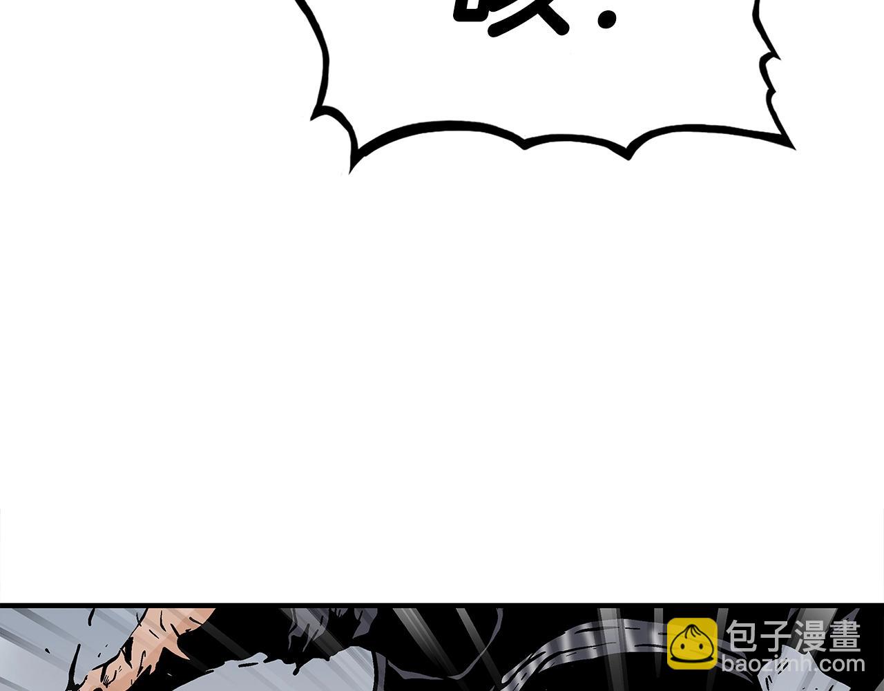 華山拳魔 - 第136話 蓄意轟拳(2/4) - 7