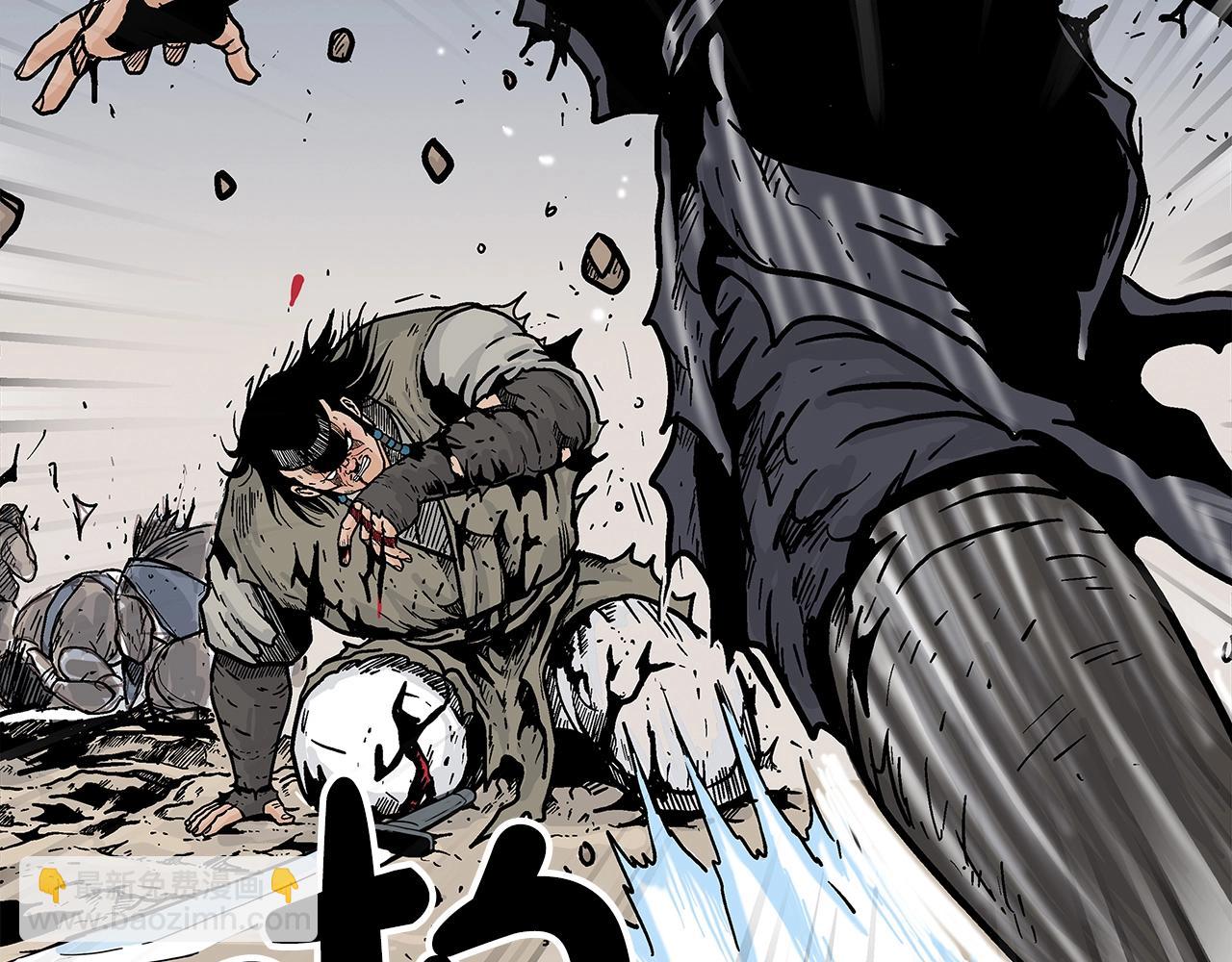 華山拳魔 - 第136話 蓄意轟拳(2/4) - 8