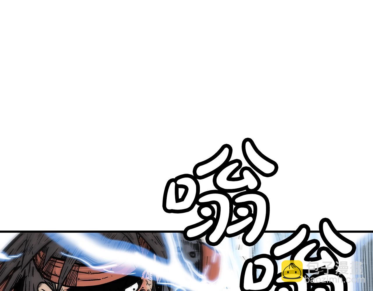 華山拳魔 - 第136話 蓄意轟拳(2/4) - 4