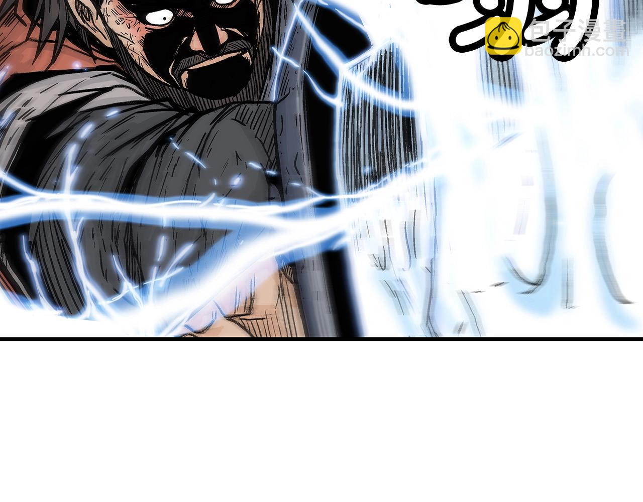 華山拳魔 - 第136話 蓄意轟拳(2/4) - 5