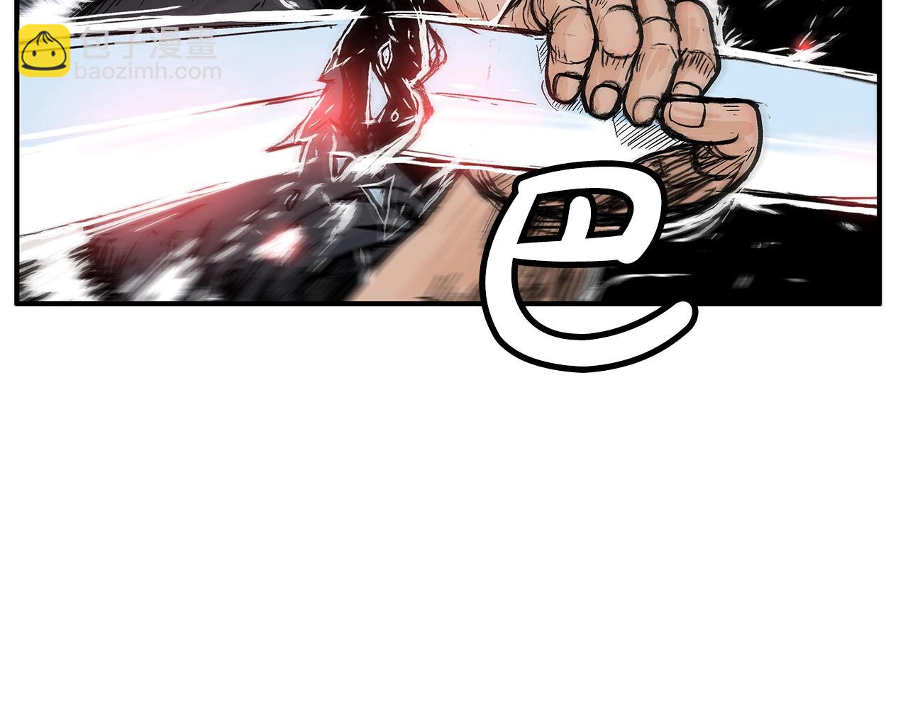 華山拳魔 - 第136話 蓄意轟拳(2/4) - 1