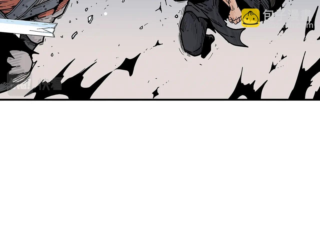 華山拳魔 - 第136話 蓄意轟拳(2/4) - 3