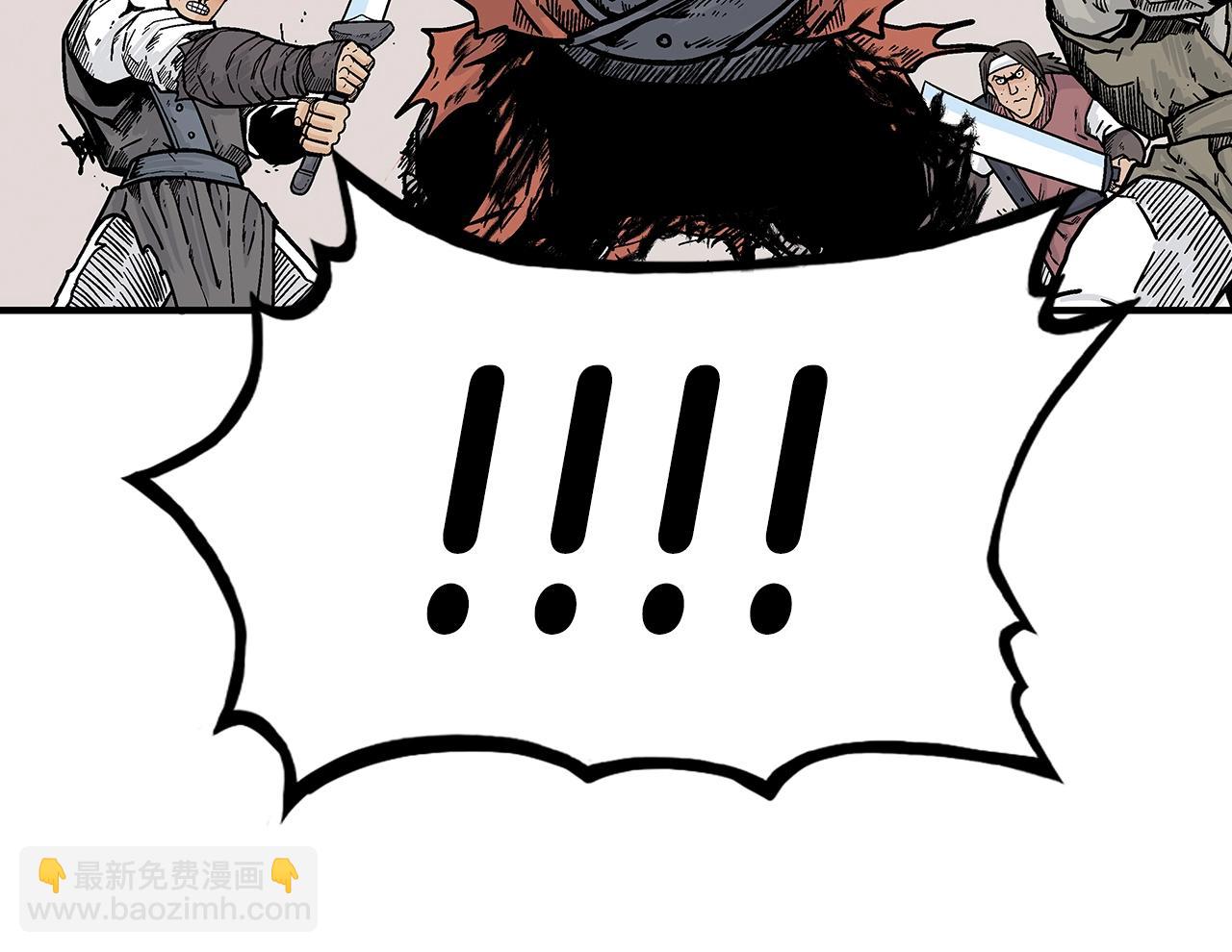 華山拳魔 - 第136話 蓄意轟拳(2/4) - 5