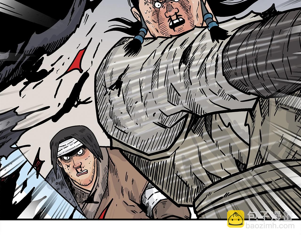 華山拳魔 - 第136話 蓄意轟拳(2/4) - 7