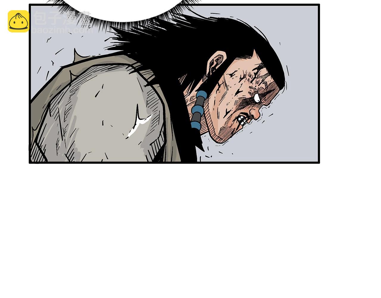 華山拳魔 - 第136話 蓄意轟拳(2/4) - 1