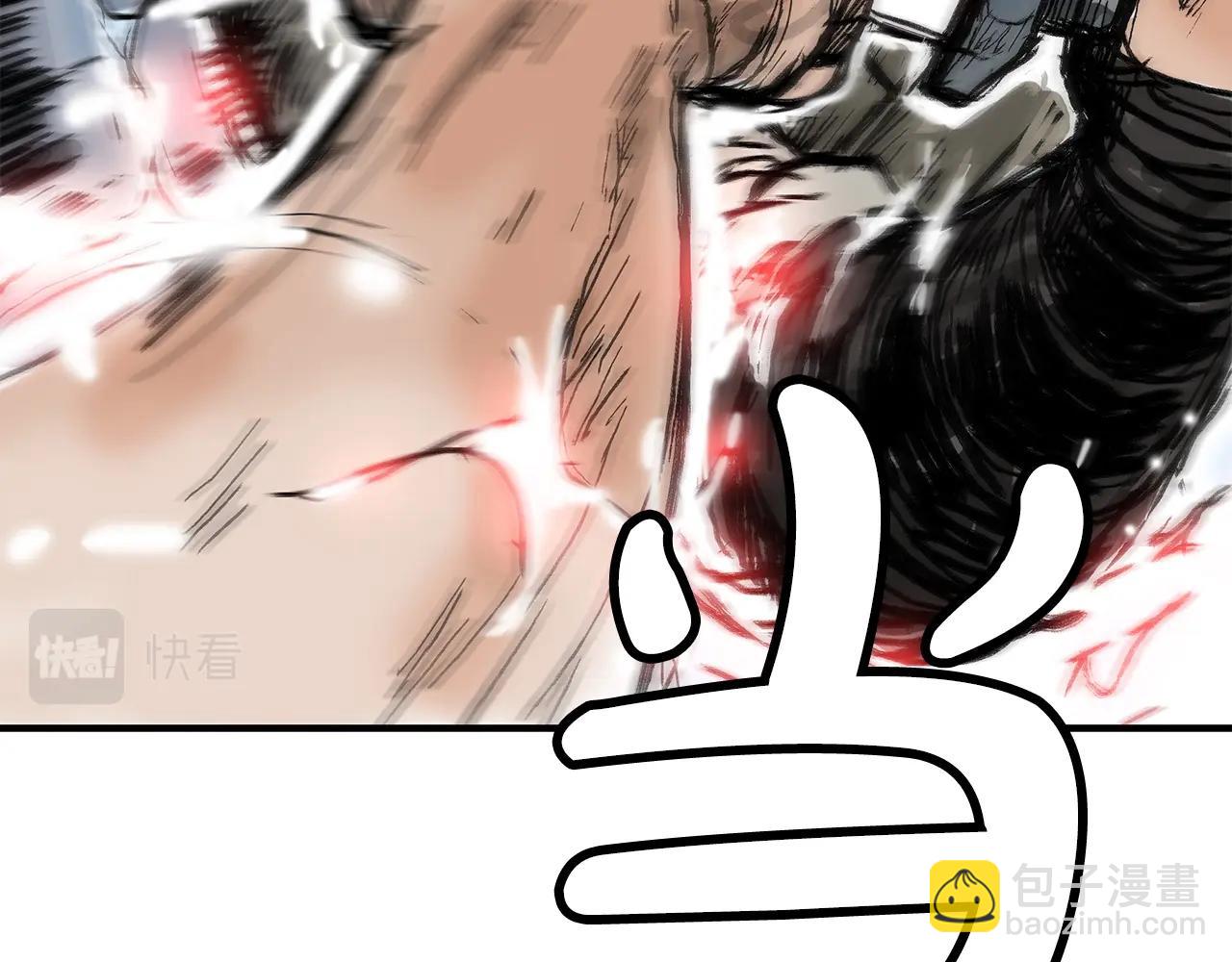 華山拳魔 - 第136話 蓄意轟拳(1/4) - 8