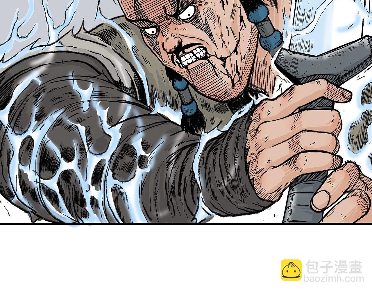 華山拳魔 - 第136話 蓄意轟拳(2/4) - 3