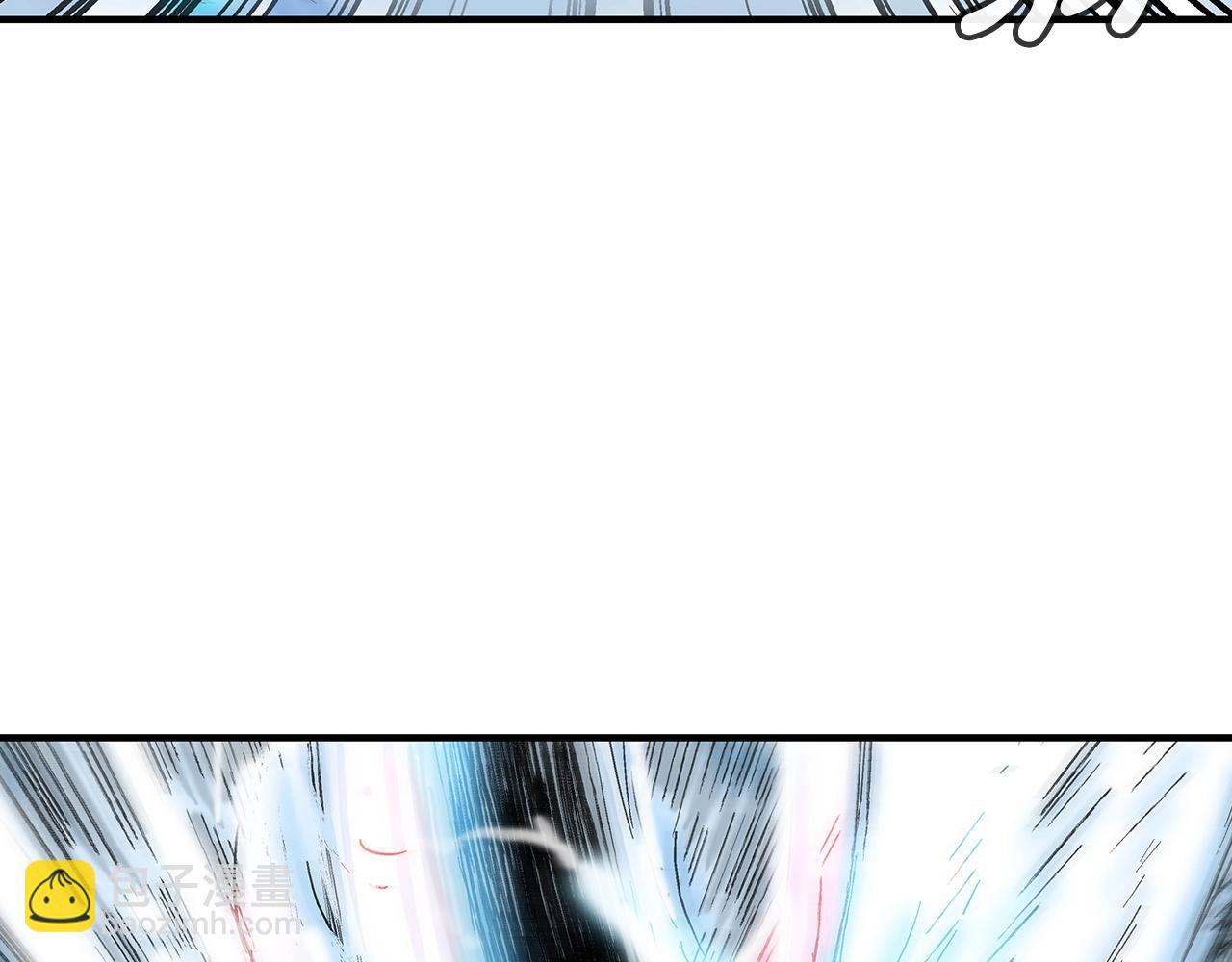 華山拳魔 - 第136話 蓄意轟拳(2/4) - 6