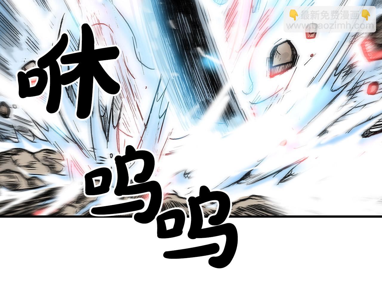 華山拳魔 - 第136話 蓄意轟拳(2/4) - 7