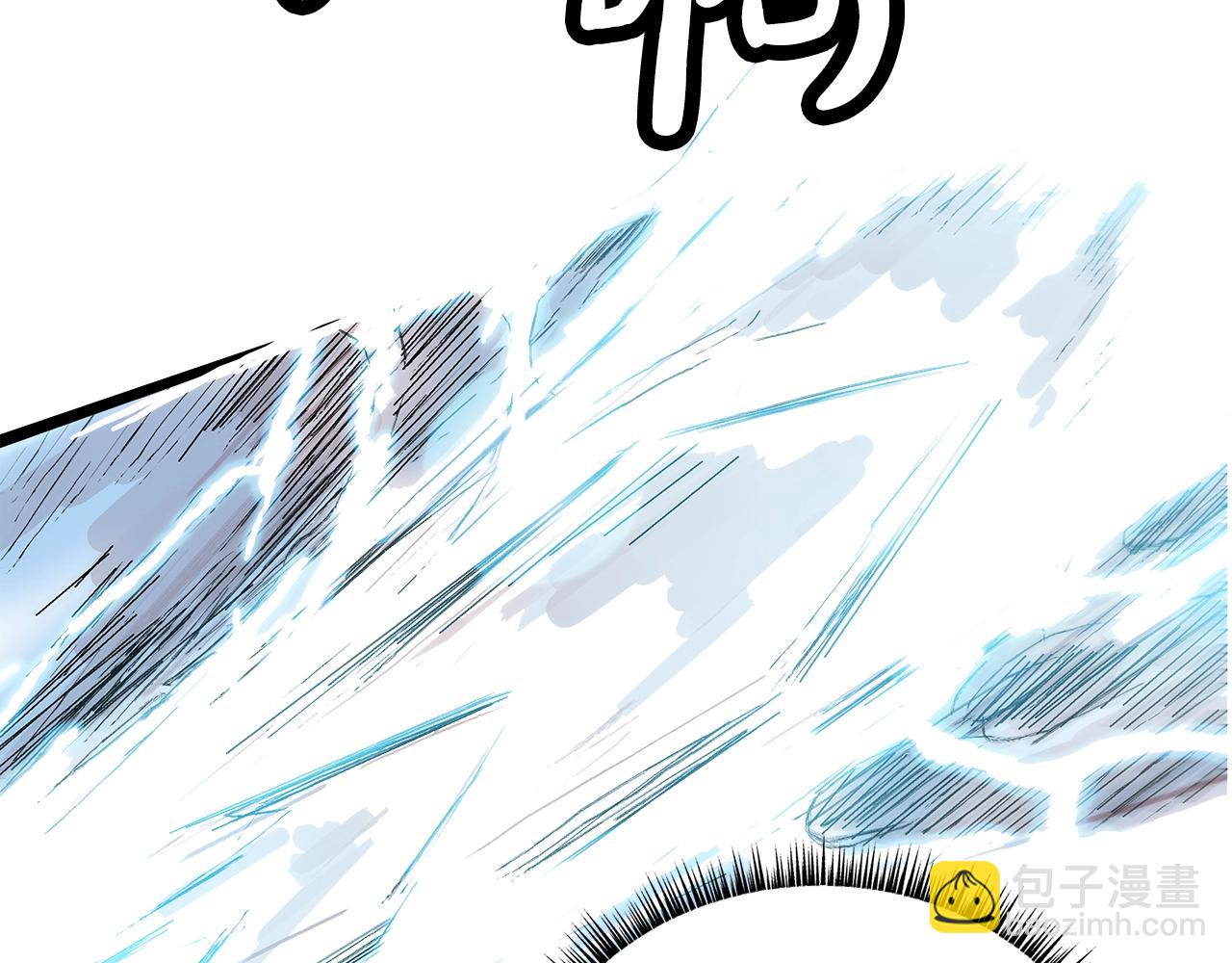 華山拳魔 - 第136話 蓄意轟拳(2/4) - 3