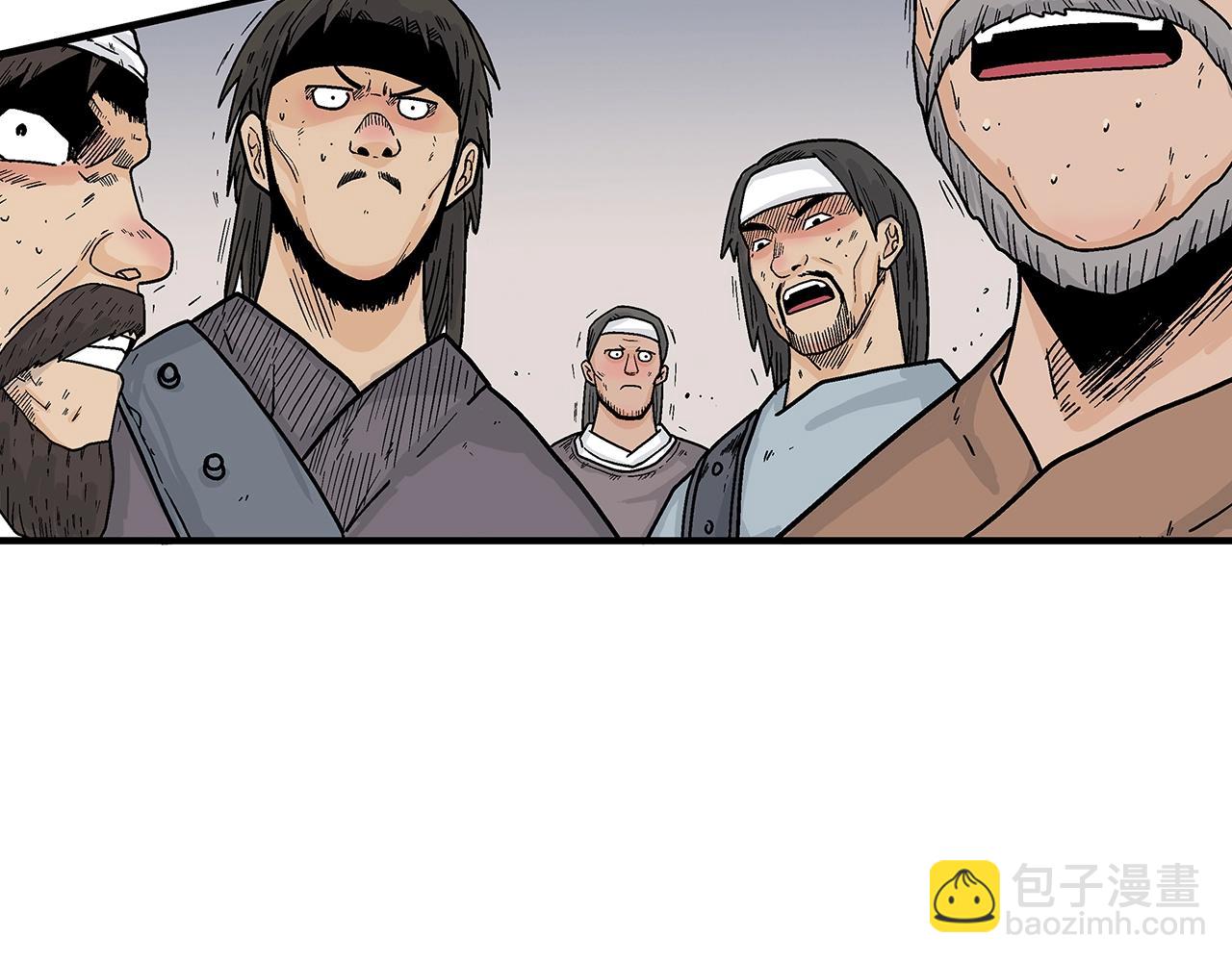 華山拳魔 - 第136話 蓄意轟拳(2/4) - 6